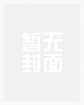 花町物语动漫